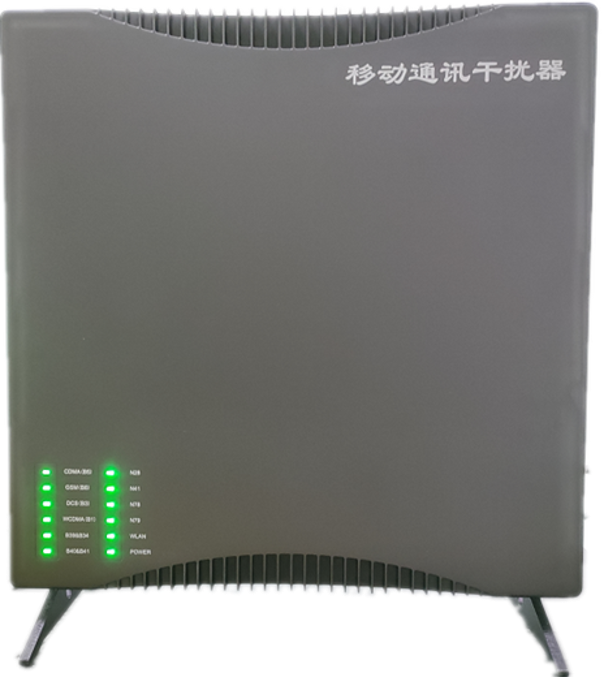  鲁山信令级放装型数字移动通信干扰器