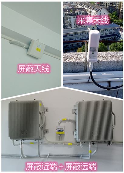  鲁山某检察院保密室屏蔽案例（数字信令级）