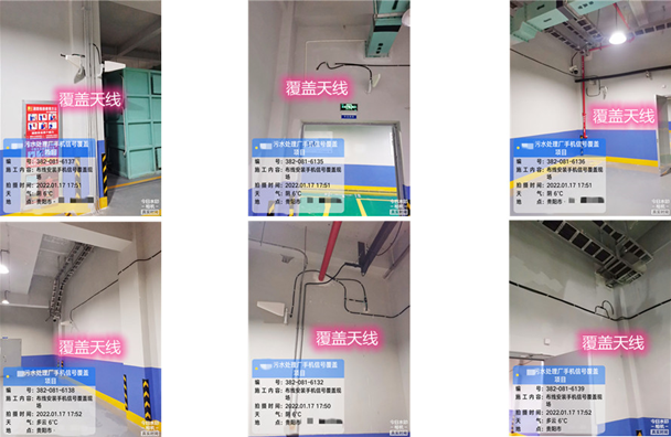  鲁山污水处理净水厂地下箱体覆盖案例